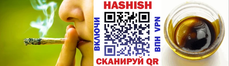 Купить закладки  Белёв  ГАШИШ Изолятор 