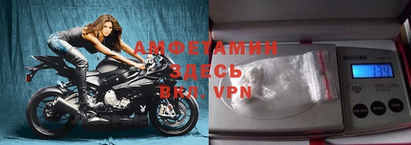 мескалин Зерноград