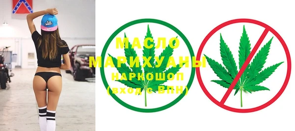 мескалин Зерноград