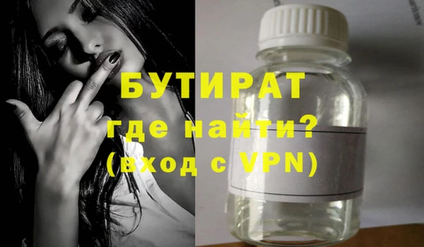 бутик Зеленокумск