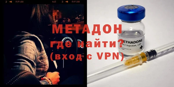 бутик Зеленокумск