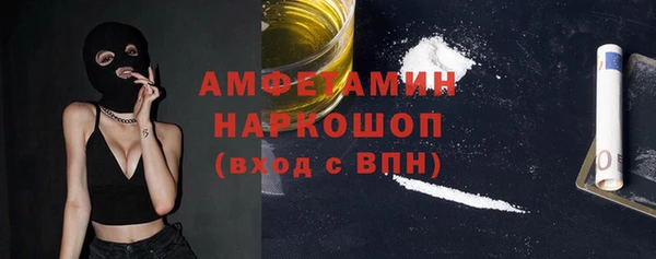 бутик Зеленокумск