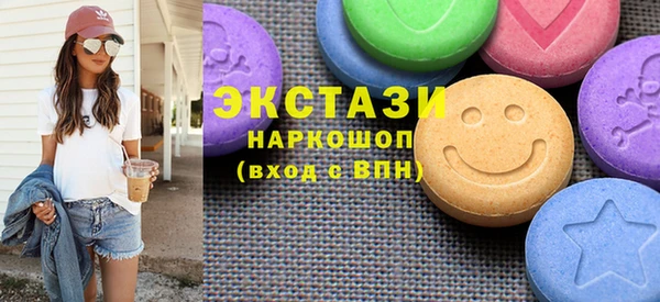 бутик Зеленокумск