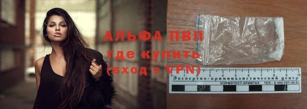 бутик Зеленокумск