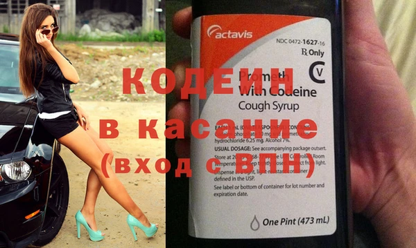 дживик Зеленодольск
