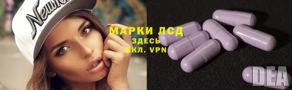 мескалин Зерноград