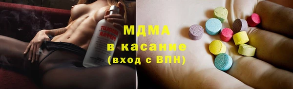 мескалин Зерноград
