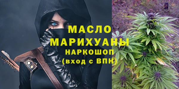 мескалин Зерноград