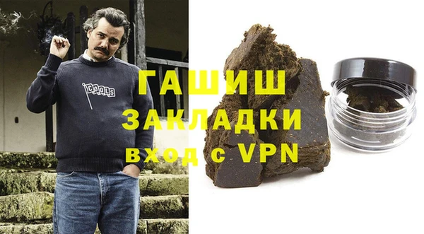 мескалин Зерноград