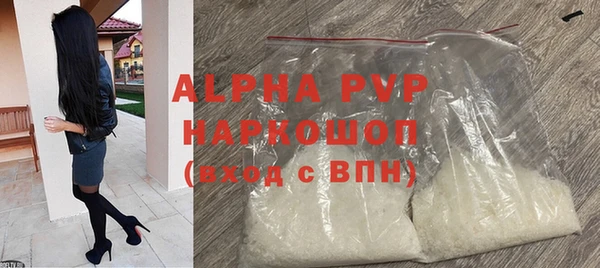 мескалин Зерноград
