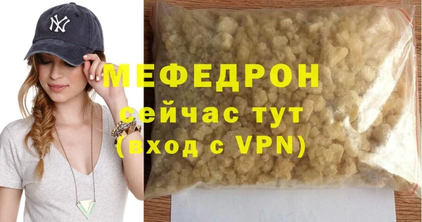бутик Зеленокумск