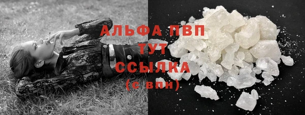 бутик Зеленокумск