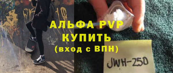 дживик Зеленодольск
