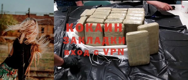 бутик Зеленокумск
