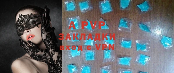 мескалин Зерноград