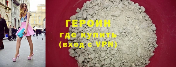 мескалин Зерноград