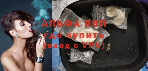 мескалин Зерноград