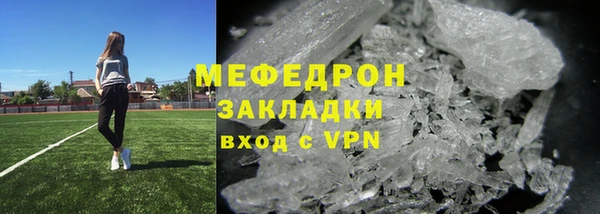 дживик Зеленодольск