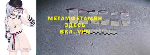 дживик Зеленодольск