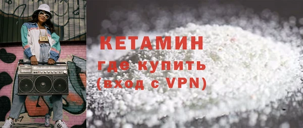 мескалин Зерноград