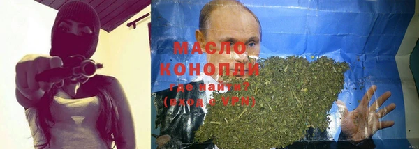 бутик Зеленокумск