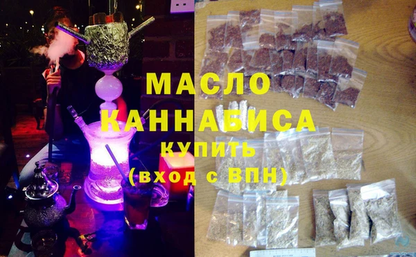 бутик Зеленокумск