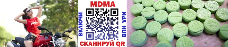 MDMA кристаллы  Купить  Белёв 