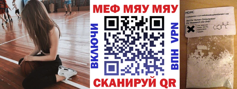 МЕФ мука Белёв