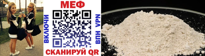 Меф mephedrone  Купить  Белёв 