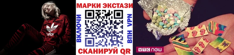 Наркотические марки 1,8мг  Купить  Белёв 