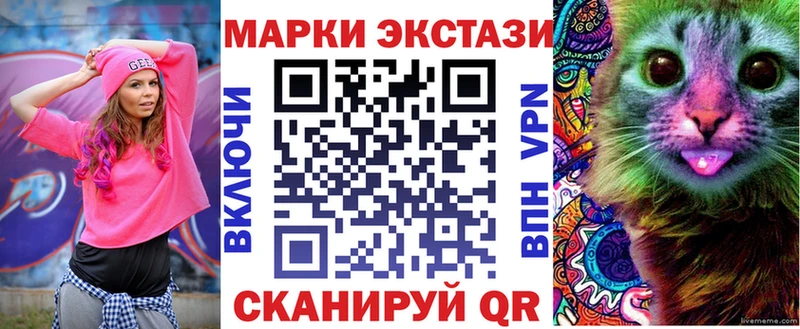Марки NBOMe 1,8мг Белёв